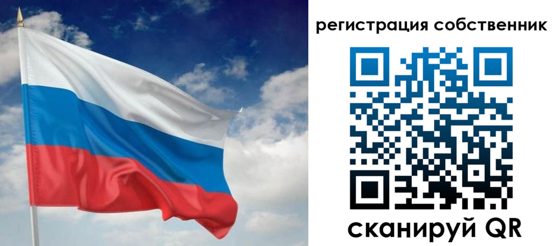 временная регистрация для школы в Югорске