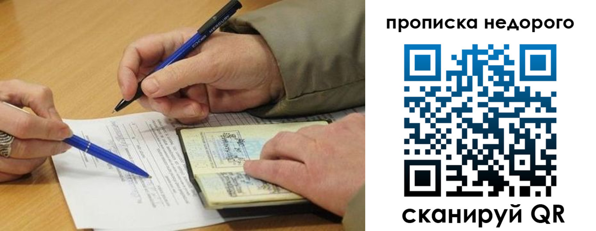 прописка иностранных граждан в Югорске