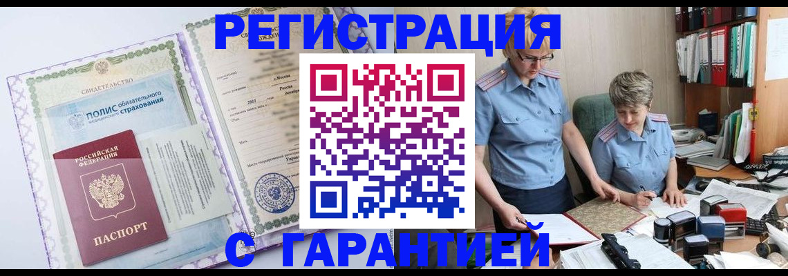 найти адрес прописки в Югорске