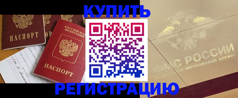 найти адрес прописки в Югорске