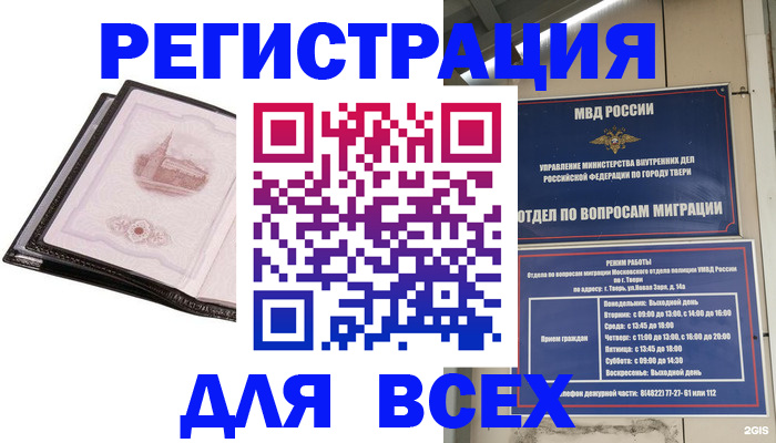 форма 3 в Югорске