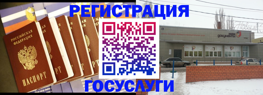 прописка гарантия в Югорске